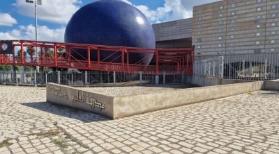 Tunisie : Réouverture de la cité des sciences de Tataouine