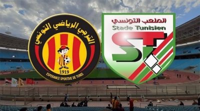 حكم مصري لمباراة السوبر بين الملعب التونسي و الترجي 