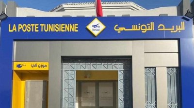 Tunisie : Grève du secteur postal les 25 et 26 février 2025
