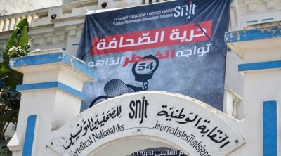 Tunisie : Le SNJT appelle à une grève générale des journalistes
