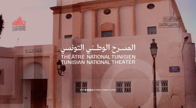المسرح الوطني يفتح باب الترشح للمشاركة في تربصات مهنية بعدة إختصاصات 