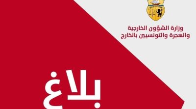 USA : Suspension de la décision de départ de 12 étudiants tunisiens