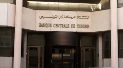 البنك المركزي يخفض نسبة الفائدة المديرية إلى 7,5 %