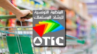 منظمة إرشاد المستهلك تدعو إلى حظر توريد المنتجات المتوفرة في السوق التونسية