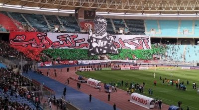 الأحد : جماهير النادي الإفريقي تدعو إلى وقفة اجتجاجية تنديدًا بتواصل الإبادة في غزة