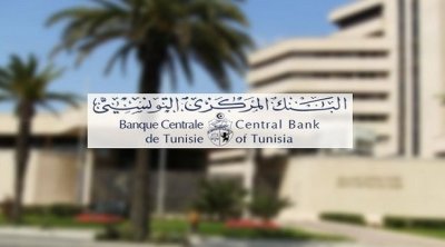 Tunisie : Nouveau record du montant des billets et monnaies en circulation