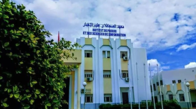 تونس : معهد الصحافة ينظّم ملتقى دوليًا حول ''جيوبوليتيك الميديا'' يومي 17 و 18 أفريل 