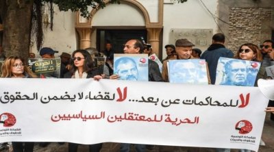 قضية التآمر : دعوات للاحتجاج أمام قصر العدالة تزامنًا مع جلسة المحاكمة