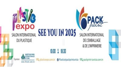 Tunis accueille la 9e édition du Salon ''Pack Print 2025'' du 17 au 20 juin
