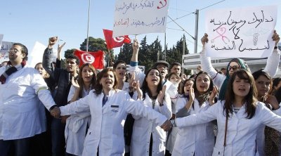 تونس : وقفة احتجاجية للأطباء والصيادلة في القطاع العام الخميس