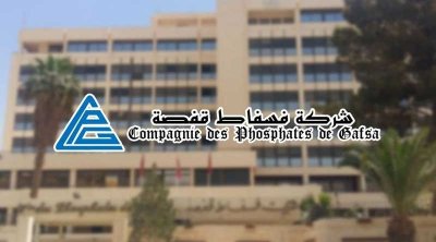 شركة فسفاط قفصة تُعلن صرف قروض اجتماعية بقيمة 10 ملايين دينار