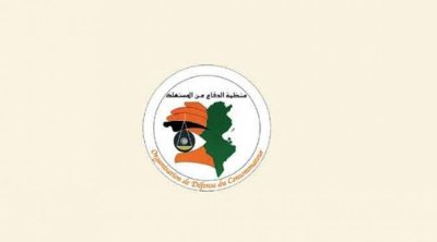 منظمة الدفاع عن المستهلك تحذر من ملابس مهربة تحتوي مواد بترولية تضر بالصحة
