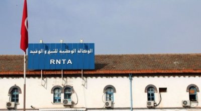 Tunisie : Anis Lahouegue, nouveau PDG de la RNTA
