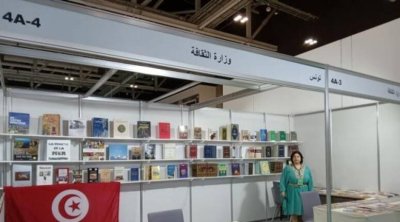 تونس تشارك بجناح ثقافي مميز في معرض مسقط الدولي للكتاب 