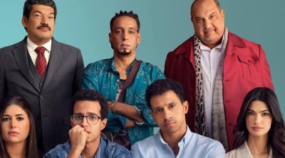 ''سيكو سيكو''... الكوميديا المصرية تكتسح الشاشات التونسية