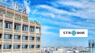 الشركة التونسية للبنك : انخفاض القروض إلى 9.6 مليار دينار