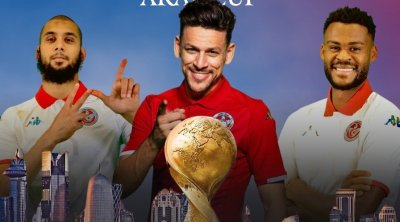 تونس تشارك في كأس العرب 2025