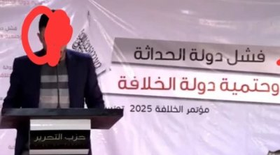 جدل في تونس بعد عقد حزب التحرير لمؤتمره السنوي وسط انتقادات حادة