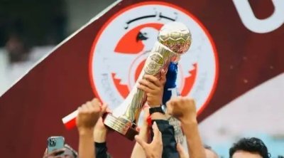 La Tunisie participera à la Coupe Arabe des Nations FIFA 2025