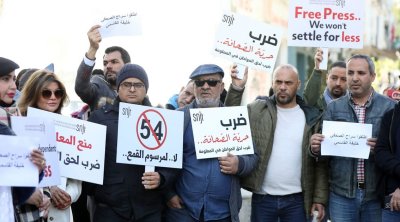 المنتدى التونسي يطالب بإلغاء المراسيم المقيدة للحريات