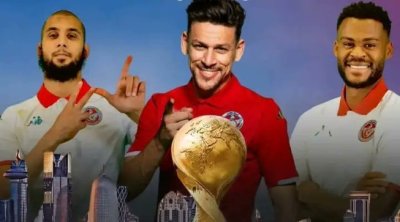 La Tunisie participera à la Coupe Arabe des Nations FIFA 2025