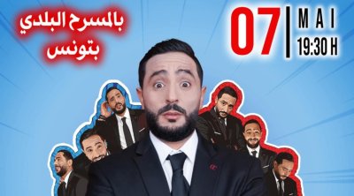 فيصل الحضيري يقدم اليوم ''كاستينغ'' في المسرح البلدي
