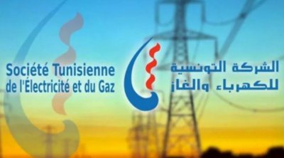المهدية : انقطاع التيار الكهربائي في عدد من المناطق يومي اللسبت والأحد