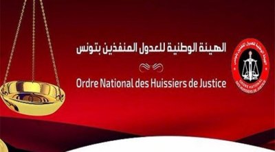 العدول المنفذون يرفضون مشروع قانون تنظيم مهنة عدول الإشهاد