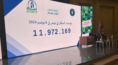 عدد سكان تونس يقترب من 12 مليونًا ونسبة الإناث تتجاوز النصف