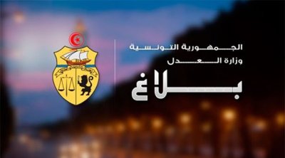 وزارة العدل تؤكد أنها اعتمدت ''الشفافية والنزاهة'' في مناظرة الخبراء العدليين