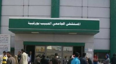 إضراب مرتقب في مستشفى الحبيب بورقيبة بصفاقس