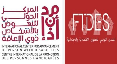 منظمة تدعو لتسوية وضعية أعوان مركز الإعاقة و إنهاء العقود الهشة