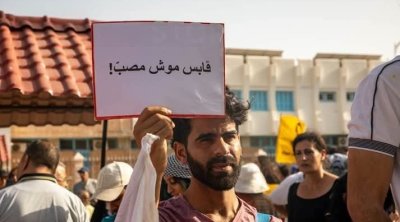 جمعيات حقوقية تطالب بإطلاق سراح موقوفي احتجاجات قابس