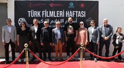 السينما التركية تفتح نوافذها في ''لاغورا'' المرسى