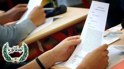 Baccalauréat 2025 : Les élèves appelés à vérifier leurs notes de contrôle continu
