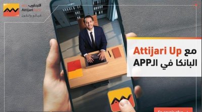 Attijari Bank lance "Attijari Up", sa nouvelle application mobile