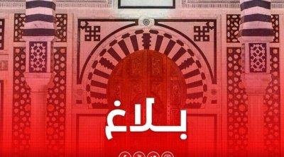 Fête de l’Aïd El Adha : Deux jours de congé annoncés