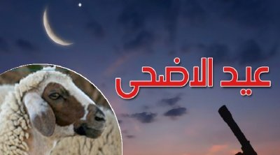 طقس أيام عيد الأضحى 2025 في تونس