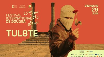 المغني المصري المقنّع ''TUL8TE'' في مهرجان دقة الدولي