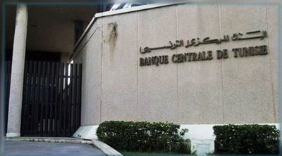 Aïd al-Idha : la BCT appelle à assurer la continuité des retraits aux distributeurs de billets