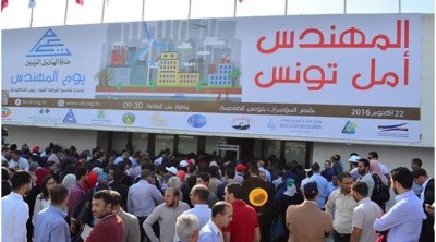 أكثر من 40 ألف مهندس غادروا تونس