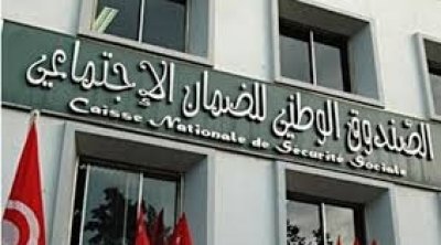 Prime de 700 dinars : la CNSS dément les rumeurs et appelle à la vigilance