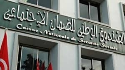 منحة الـ700 دينار إشاعة والصندوق الوطني للضمان الاجتماعي يُوضّح
