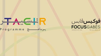 مختبر تسير قابس: فضاء جديد لدعم الشباب في الصناعات الثقافية والإبداعية
