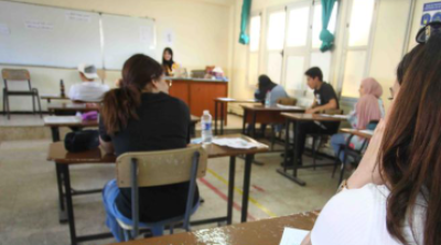 Tunisie-Bac 2025 : 647 cas de fraude recensés
