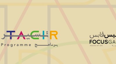 Tunisie : Lancement officiel du TACIR’Lab Gabès