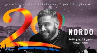 حفل استثنائي لنوردو في موازين (فيديو)