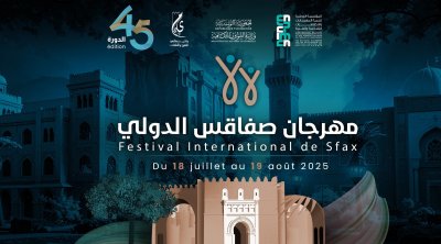 مهرجان صفاقس 2025: عروض فنية متنوعة وأسعار تراعي الجميع