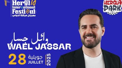 سوسة : هرقلة تحتفي بالموسيقى من 17 جويلية إلى 15 أوت