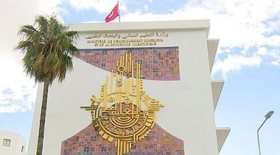 وزارة التعليم العالي توضح حول محاولة هجوم إلكتروني واستهداف معطيات